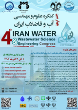 پوستر چهارمین کنگره علوم و مهندسی آب و فاضلاب ایران