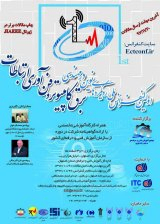 پوستر اولین کنفرانس ملی مهندسی برق، کامپیوتر و فناوری ارتباطات