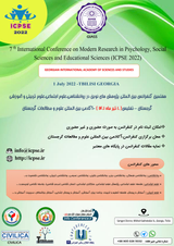 پوستر هفتمین کنفرانس بین المللی پژوهش های نوین در روانشناسی، علوم اجتماعی،علوم تربیتی و آموزشی