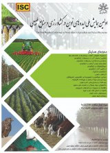 پوستر اولین همایش ملی ایده های نوین در کشاورزی و منابع طبیعی