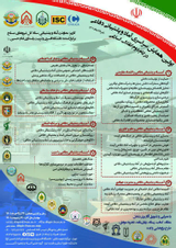 پوستر اولین همایش سراسری آماد و پشتیبانی دفاعی در گام دوم انقلاب اسلامی