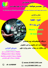 پوستر دومین کنفرانس بین المللی مکانیک، برق، مهندسی هوافضا و علوم مهندسی
