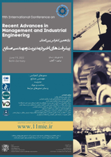 پوستر یازدهمین کنفرانس بین المللی پیشرفت های اخیر در مدیریت و مهندسی صنایع