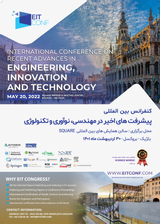 پوستر کنفرانس بین المللی پیشرفت های اخیر در مهندسی، نوآوری و تکنولوژی