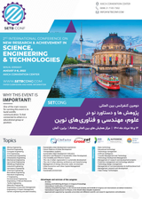 پوستر دومین کنفرانس بین المللی پژوهش ها و دستاوردهای نو در علوم، مهندسی و فناوری های نوین
