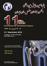 پوستر یازدهمین همایش بین المللی انجمن جراحان مفصل ران ایران