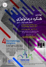 پوستر چهارمین کنگره درماتولوژی شمالغرب ایران