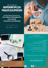 پوستر سومین کنفرانس بین المللی ایده های نوین در مدیریت، حسابداری، اقتصاد و بانکداری