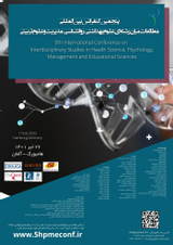 پوستر پنجمین کنفرانس بین المللی مطالعات میان رشته ای علوم بهداشتی، روانشناسی، مدیریت و علوم تربیتی