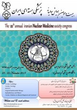 پوستر بیست و دومین همایش سالیانه پزشکی هسته ای ایران