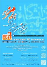 پوستر سیزدهمین کنفرانس بین المللی انجمن رمز ایران