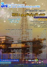 پوستر سومین همایش بین المللی نفت، گاز، پتروشیمی و HSE