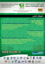 پوستر دومین کنفرانس ملی توسعه پایدار در علوم کشاورزی و منابع طبیعی ایران