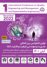 پوستر اولین کنفرانس بین المللی مدیریت و مهندسی کیفیت و قابلیت اتکا