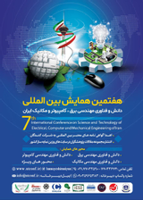 پوستر هفتمین همایش بین المللی دانش و فناوری مهندسی برق، کامپیوتر و مکانیک ایران
