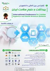 پوستر اولین کنفرانس بین المللی دانشجویان بهداشت و علوم سلامت ایران