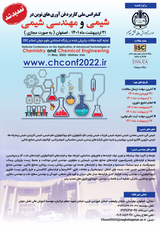 پوستر کنفرانس ملی کاربرد فن آوری های نوین در شیمی و مهندسی شیمی