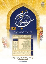 پوستر چهارمین همایش ملی تمدن نوین اسلامی