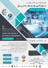 پوستر دومین کنفرانس نوآوری در علوم کامپیوتر و مهندسی برق