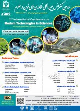 پوستر دومین کنفرانس بین المللی فناوری های نوین در علوم
