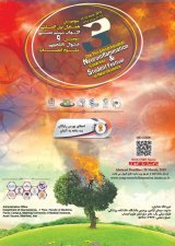 پوستر سومین همایش بین المللی التهاب سیستم عصبی و سومین فستیوال دانشجویی علوم اعصاب