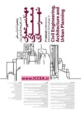پوستر پنجمین کنفرانس ملی فناوری های نوین در مهندسی عمران، معماری و شهرسازی
