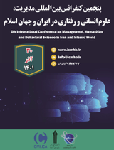 پوستر پنجمین کنفرانس بین المللی مدیریت، علوم انسانی و رفتاری در ایران و جهان اسلام
