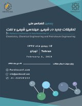 پوستر پنجمین کنفرانس ملی تحقیقات جدید در شیمی، مهندسی شیمی و نفت
